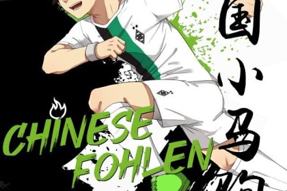 大众娱乐彩票app下载-中国小马驹第05话——龙马精神