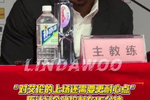 大众娱乐彩票app下载-广州主帅：原计划让郭艾伦打15分钟内 我们需要他为球队提供帮助