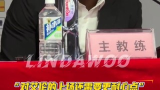 大众娱乐彩票app下载-广州主帅：原计划让郭艾伦打15分钟内 我们需要他为球队提供帮助