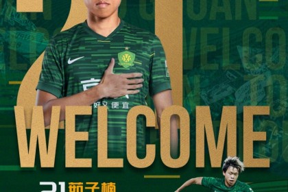 大众娱乐彩票app下载-茹子楠、阿不都海米提、贾非凡和邓捷夫今日正式加盟北京国安